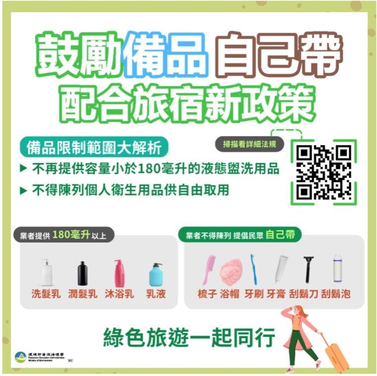 白河 汤泉美地温泉会馆酒店 外观 照片