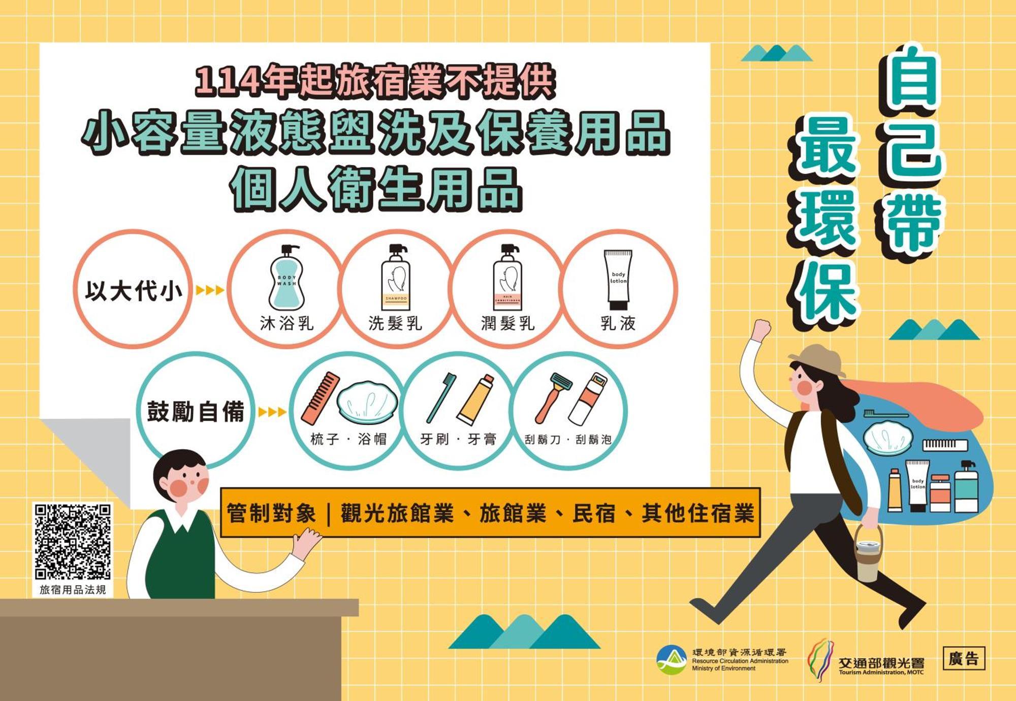 白河 汤泉美地温泉会馆酒店 外观 照片